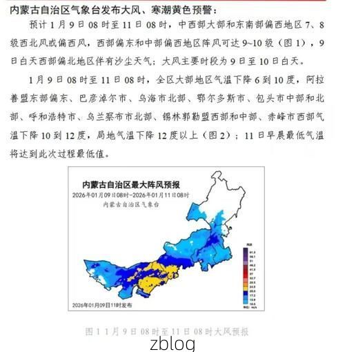 呼伦贝尔市市辖区新增1例无症状感染者  呼伦贝尔市市辖区疫情防控最新通报