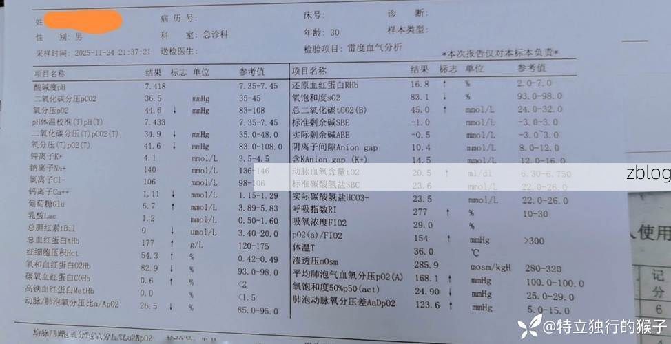 2022年3月18日甘井子区新增确诊病例情况_20626