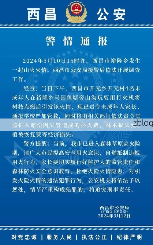 西畴县新增1例无症状感染者  西畴县疫情防控最新通报_63234