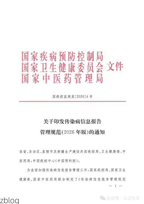 襄樊市新增1例无症状感染者  襄樊市疫情防控最新通报_53206