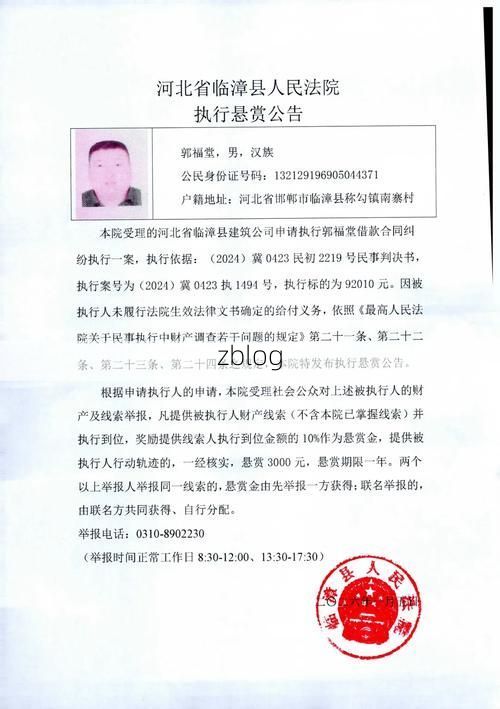 2022年7月15日漳县新增确诊病例情况_10383