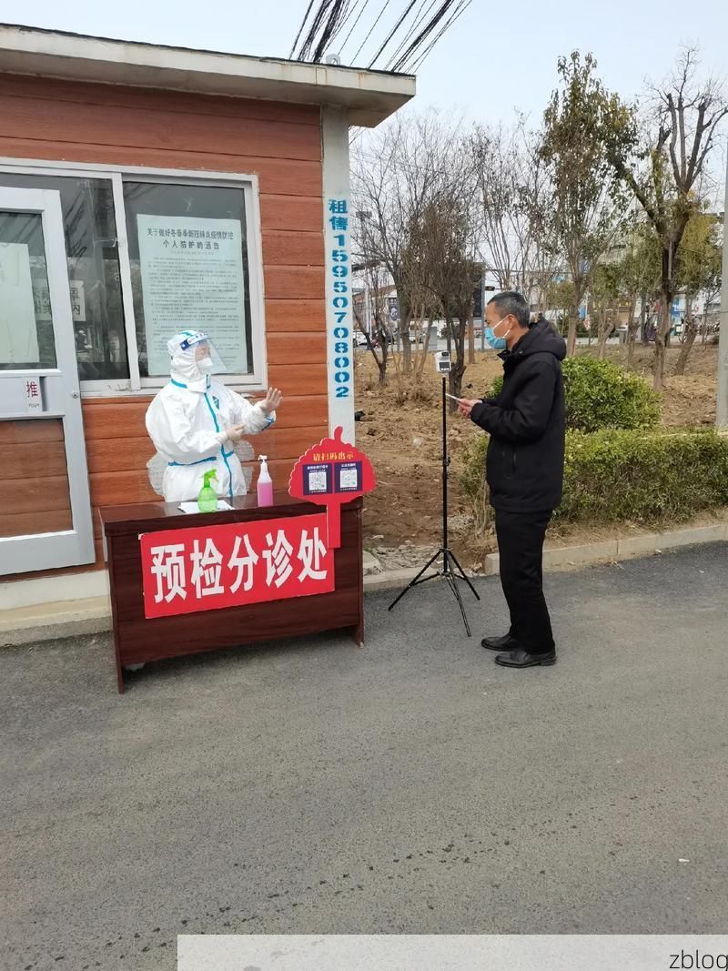 高原屏障下的零感染坚守：张家川回族自治县的防疫实践