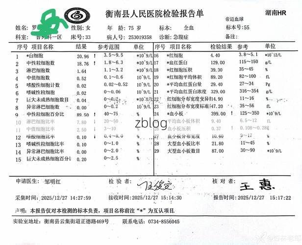 2022年3月27日连江县新增确诊病例情况