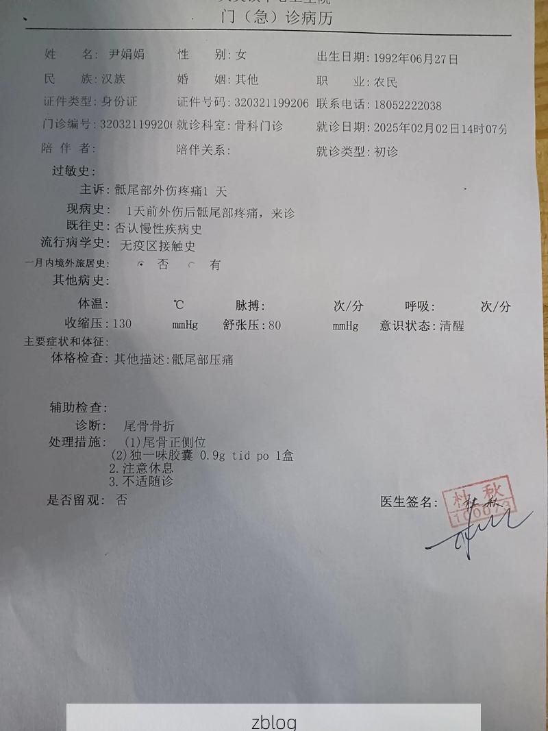 2022年11月25日张北县新增确诊病例情况_21605