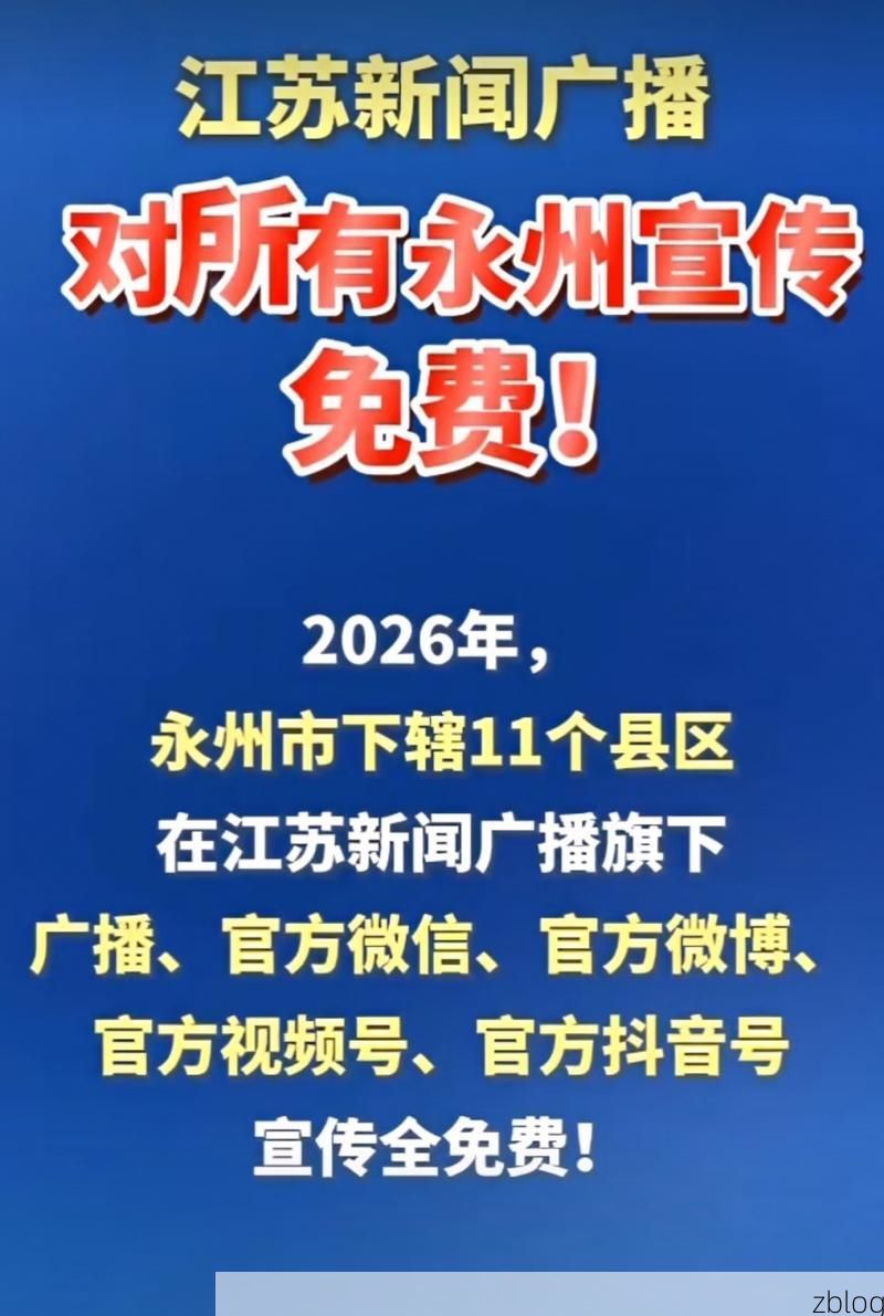 31省区市新增12例本土确诊,湘西土家族苗族自治州疫情最新消息_67611