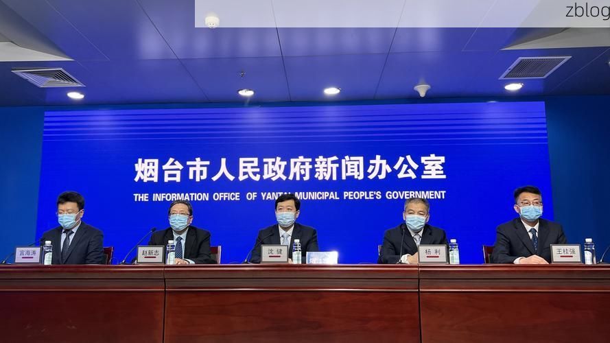 芝罘区新增1例无症状感染者  芝罘区疫情防控最新通报_11835