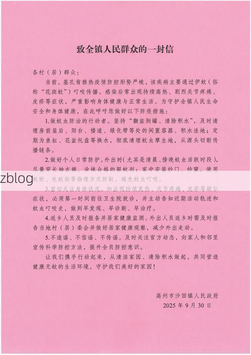 雄县新增1例无症状感染者  雄县疫情防控最新通报_56343