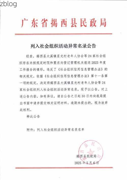 【永吉县新增1例无症状感染者  永吉县疫情防控最新通报_78851】