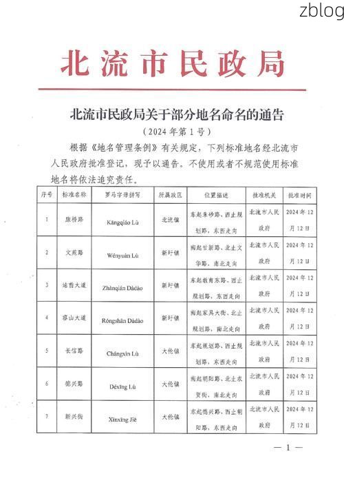 31省区市新增12例本土确诊，北流市疫情最新消息_77369