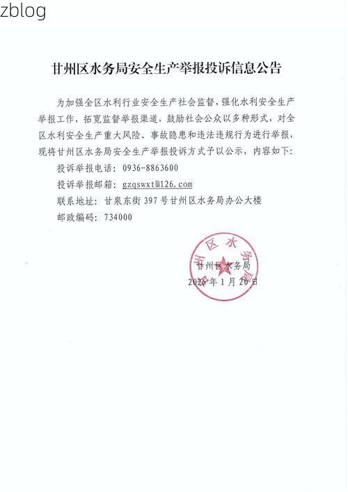 修水新增1例无症状感染者  修水疫情防控最新通报_60632