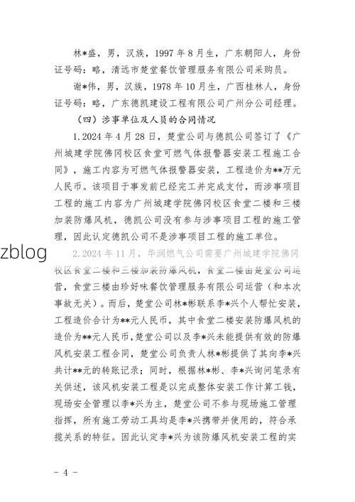 2022年7月12日清远英德新增确诊病例情况