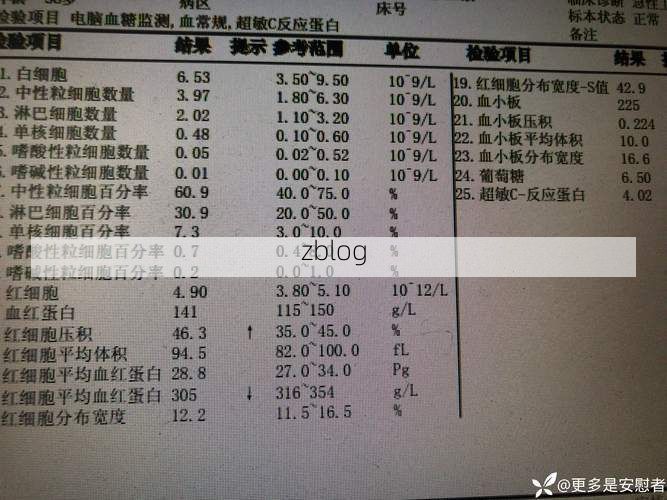 临清新增1例无症状感染者  临清市疫情防控最新通报_77596