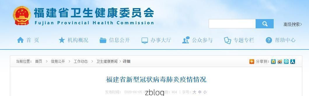 滨湖区新增1例无症状感染者  滨湖区疫情防控最新通报_52283