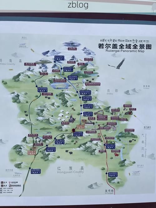 若尔盖高原屏障下的零感染愿景：地理优势如何构筑防疫孤岛？
