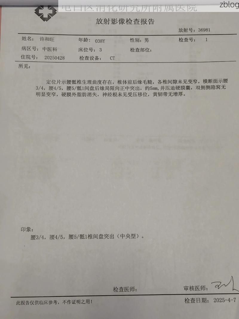 2022年10月17日衡阳新增确诊病例情况