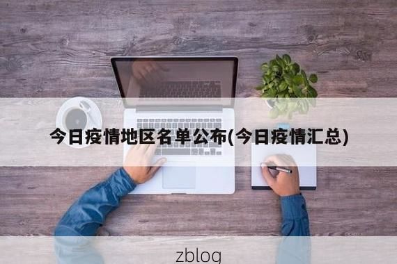 奉贤区新增1例无症状感染者  奉贤区疫情防控最新通报_12310