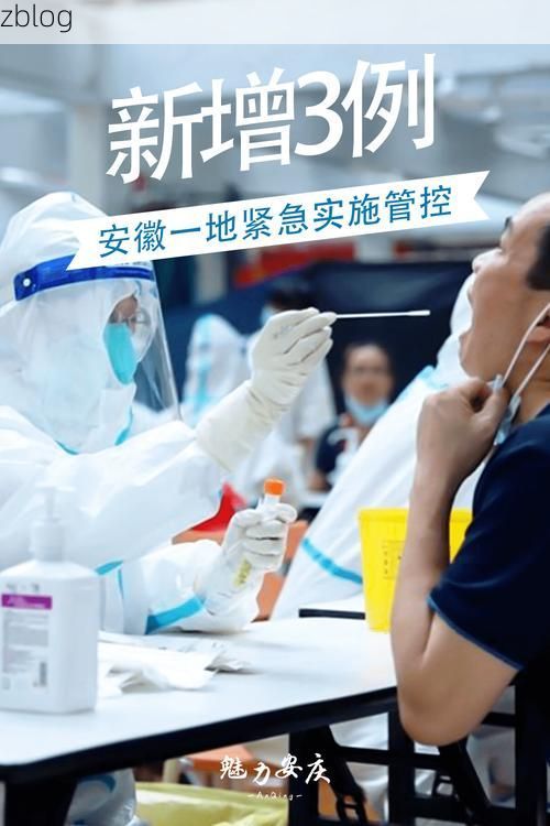 云龙区新增1例无症状感染者  云龙区疫情防控最新通报_24201