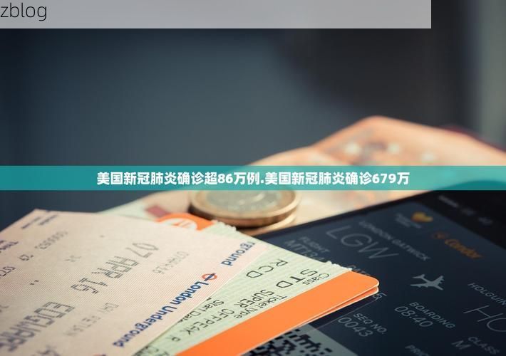 31省新增本土12例(31省新增确诊32例)_17438