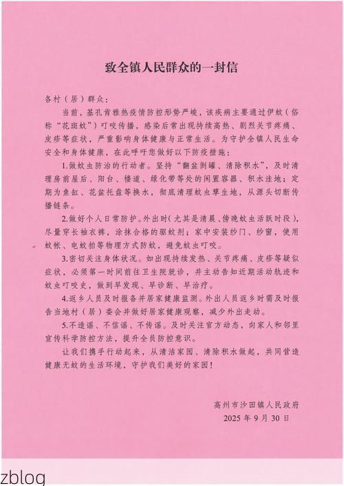 久治县新增1例无症状感染者  久治县疫情防控最新通报_54913