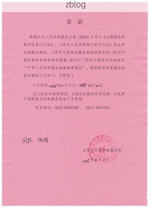 泉山疫情观察：城中山林屏障下的社区防控样本