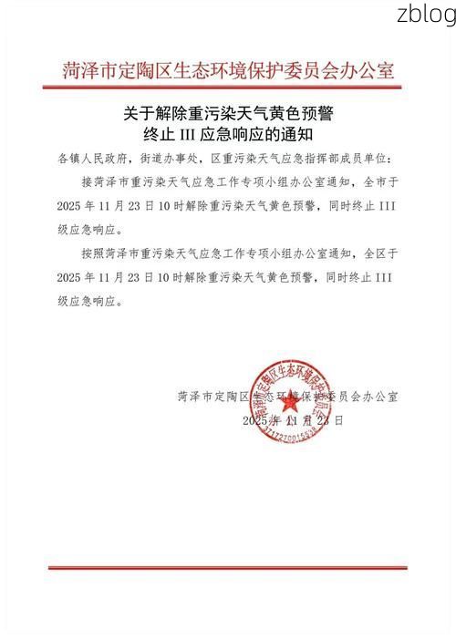 井冈山市新增1例无症状感染者  井冈山市疫情防控最新通报_37307