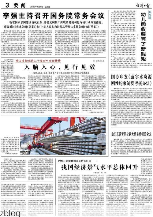 31省新增本土12例(31省新增确诊38例)，陆河疫情再起波澜！