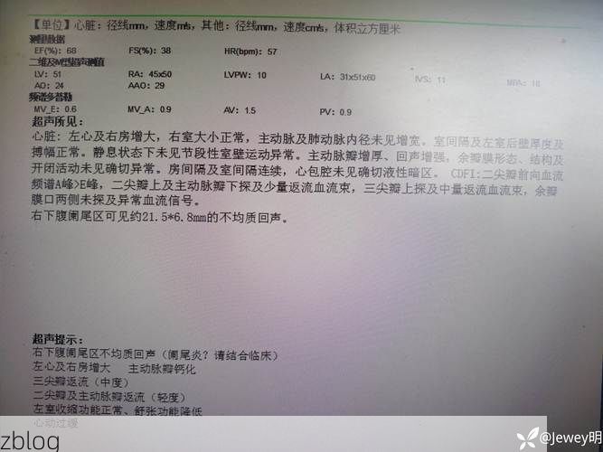2022年8月12日山南新增确诊病例情况_71152