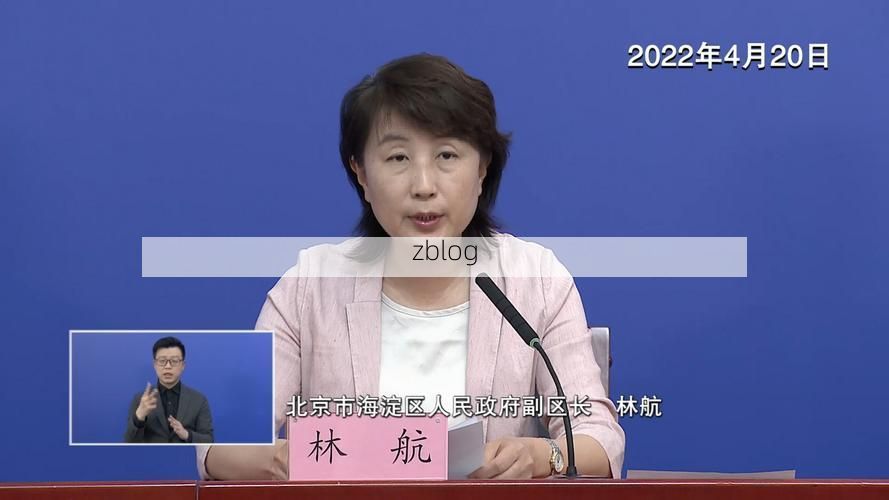 【2022年11月23日德阳市新增确诊病例情况_79180】