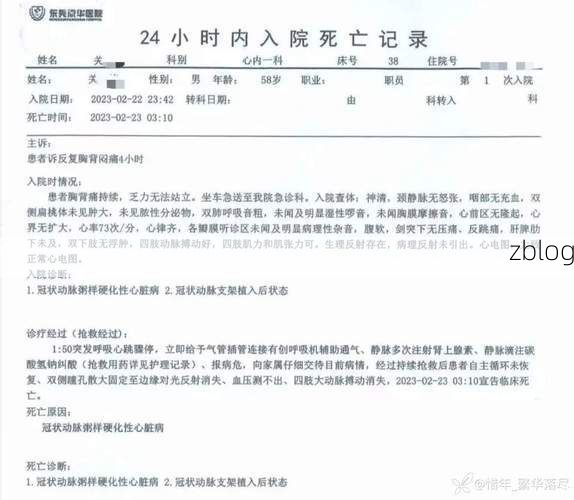 2022年5月15日青海新增确诊病例情况_61048