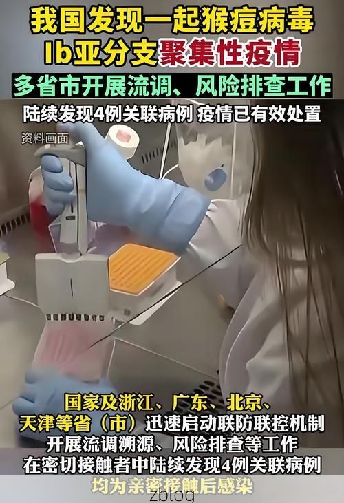 31省新增本土12例(31省新增本土8例)，思南县疫情引关注_78664