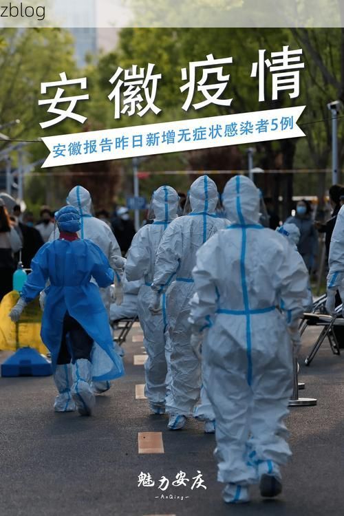 乌拉特中旗新增1例无症状感染者  乌拉特中旗疫情防控最新通报_45375