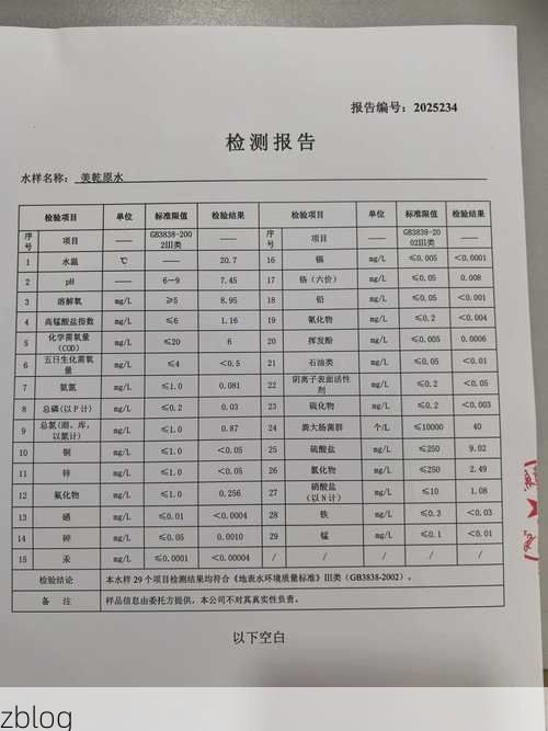 2022年3月14日平湖市新增确诊病例情况_33755