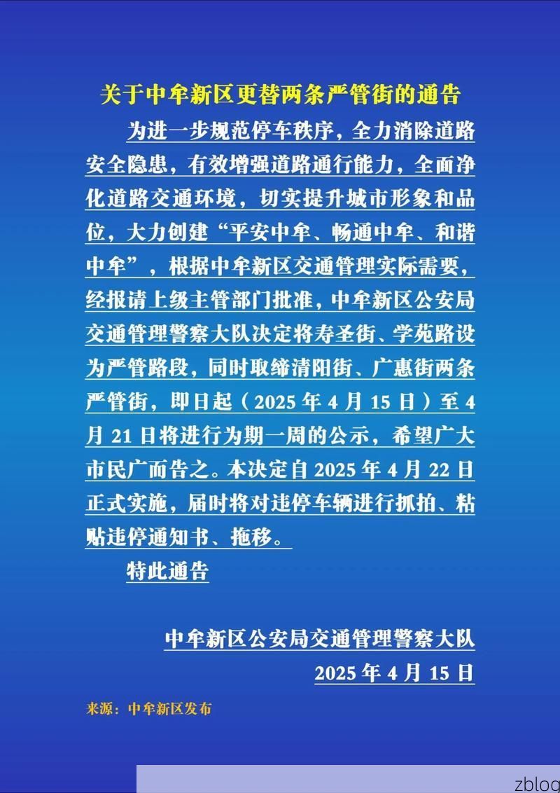 中牟县：交通枢纽下的疫情破防与精准围堵_52871