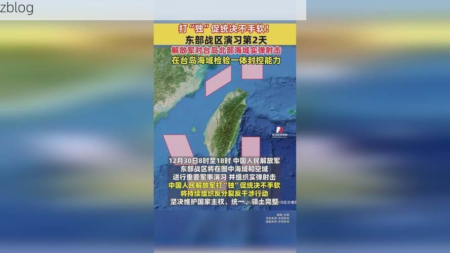 台东：山海屏障下的疫情孤岛与零感染坚守