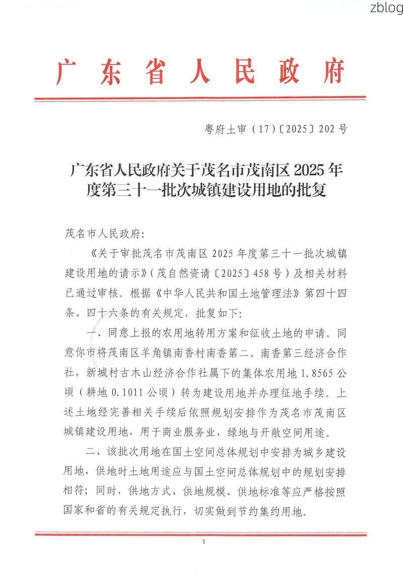 31省区市新增12例本土确诊，海丰县疫情最新消息_37280