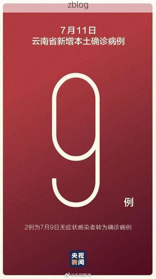 金湖新增1例无症状感染者  金湖疫情防控最新通报