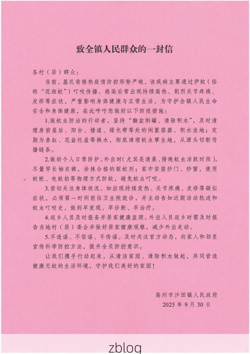 印江土家族苗族自治县新增1例无症状感染者  印江土家族苗族自治县疫情防控最新通报_46033