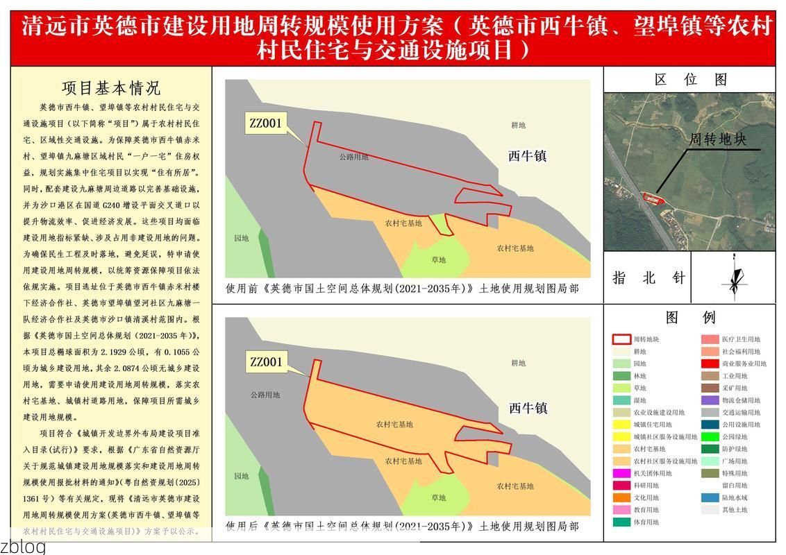 【建宁：闽赣边界山城的零感染屏障与防控逻辑_42549】