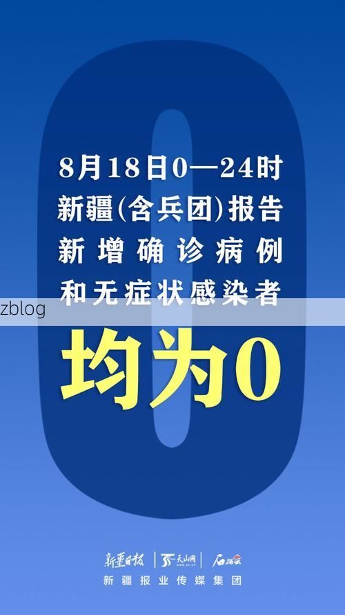 2022年3月15日庆云县新增确诊病例情况_79942