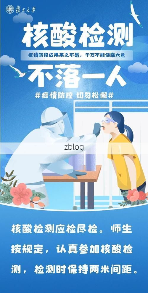 郴州北湖：南岭屏障下的本土疫情破防解析