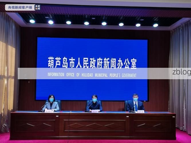 2022年3月15日双辽市新增确诊病例情况_55468