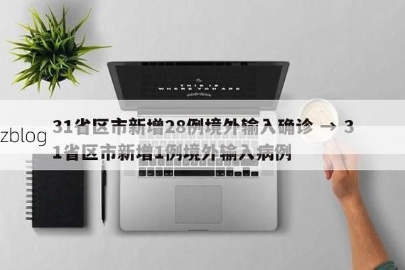 2022年11月21日朝阳区新增确诊病例情况
