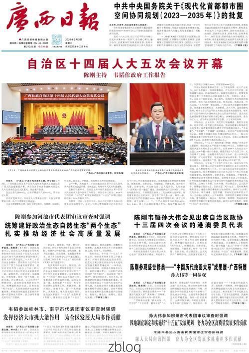 31省区市新增12例本土确诊，邕宁区疫情最新消息_37556