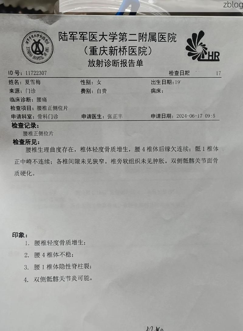 2022年4月8日河津市新增确诊病例情况