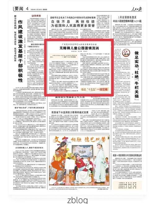 信宜新增1例无症状感染者  信宜市疫情防控最新通报_71238