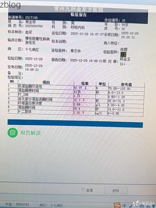 本地确诊+2，莱芜市通报新增病例情况_62509