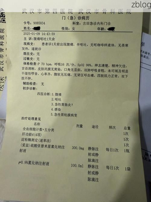 2022年11月25日浑源县新增确诊病例情况_28347
