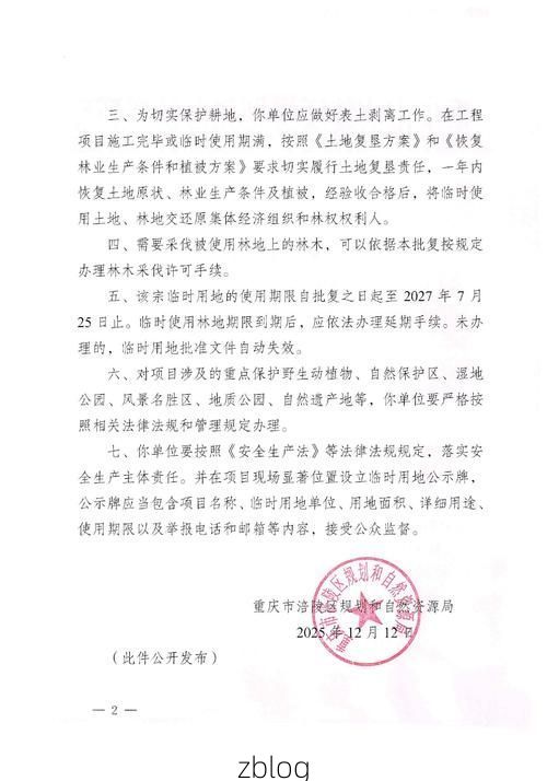 三台县：涪江流域的常态化防疫样本_75733