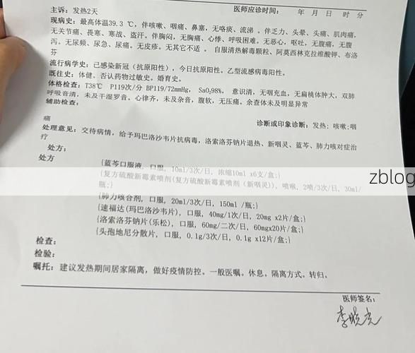 2022年11月28日灌阳新增确诊病例情况_54952