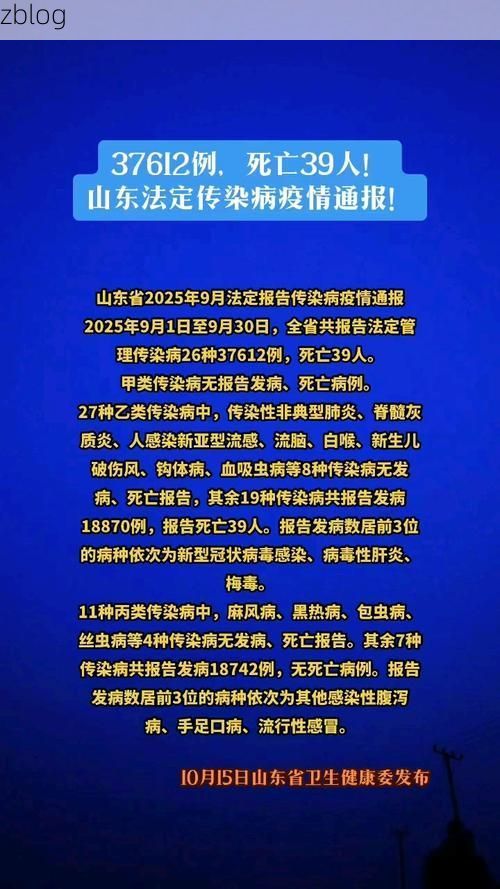 31省区市新增12例本土确诊，定安疫情最新消息